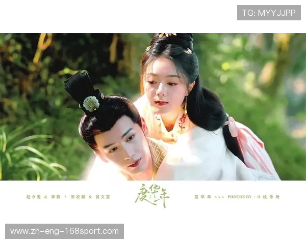 张凌赫赵今麦十指相扣共玩游戏深情互动引热议网友纷纷点赞