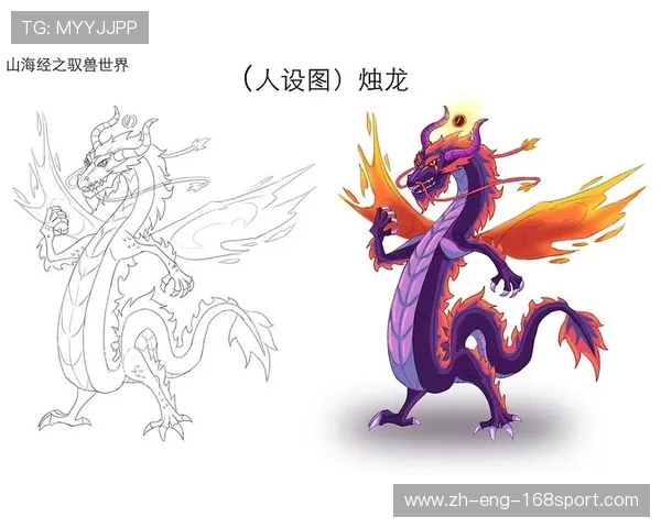游戏中如何绘制山海经人物及其独特艺术风格解析与创作技巧